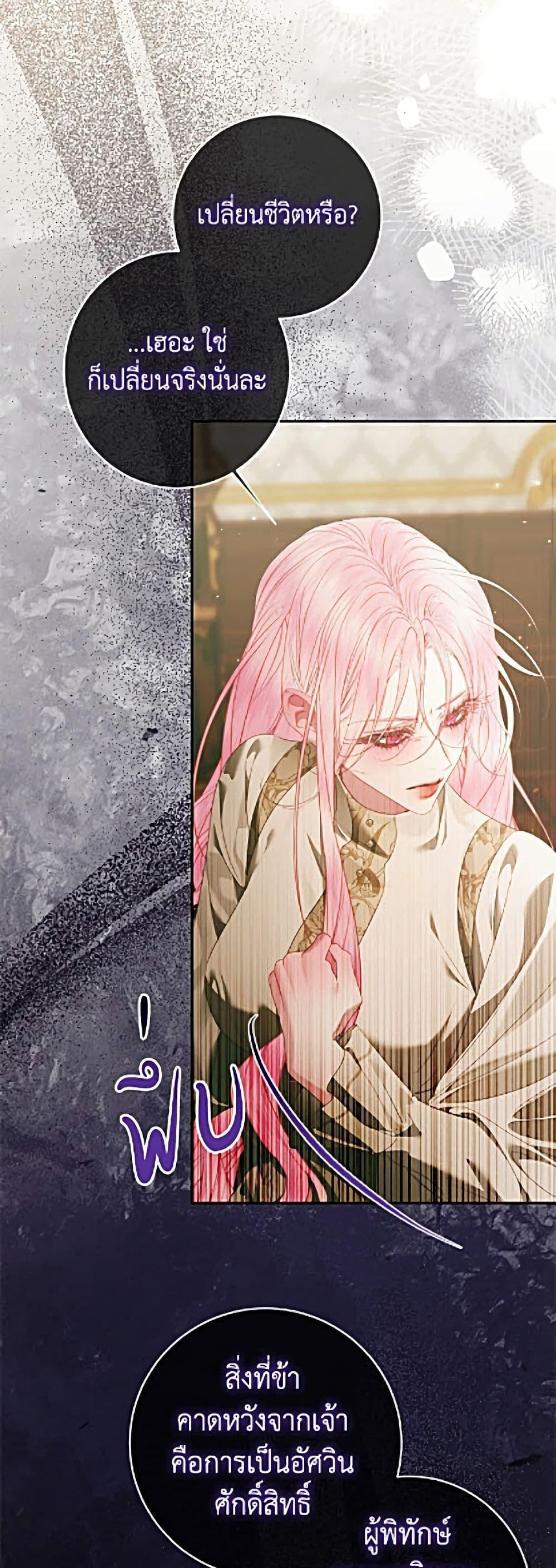 Manga-lc-com อ่านมังงะ อ่านการ์ตูน ออนไลน์ ฟรี Becoming The Villain’s Family ตอนที่ 1 2 3 4 5 6 7 8 9 10 11 12 13 14 ฟรี ไม่มีโฆษณา Manga-lc - อ่าน มังงะ อ่าน การ์ตูน ออนไลน์ อ่านมังงะ ฟรี