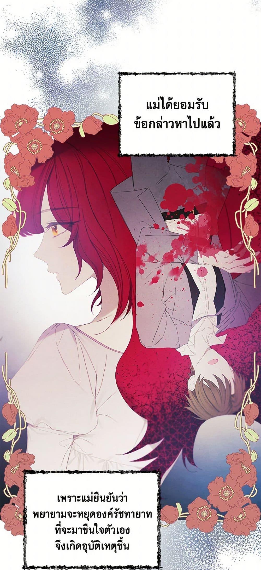 Manga-lc-com อ่านมังงะ อ่านการ์ตูน ออนไลน์ ฟรี The Princess’s Doll Shop ตอนที่ 1 2 3 4 5 6 7 8 9 10 11 12 13 14 ฟรี ไม่มีโฆษณา Manga-lc - อ่าน มังงะ อ่าน การ์ตูน ออนไลน์ อ่านมังงะ ฟรี