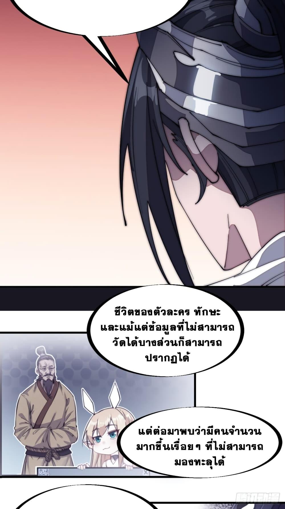 Manga-lc-com อ่านมังงะ อ่านการ์ตูน ออนไลน์ ฟรี It Starts With A Mountain ตอนที่ 1 2 3 4 5 6 7 8 9 10 11 12 13 14 ฟรี ไม่มีโฆษณา Manga-lc - อ่าน มังงะ อ่าน การ์ตูน ออนไลน์ อ่านมังงะ ฟรี