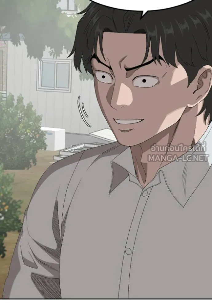 BAD GUY ตอนที่ 285 รูปที่ 50