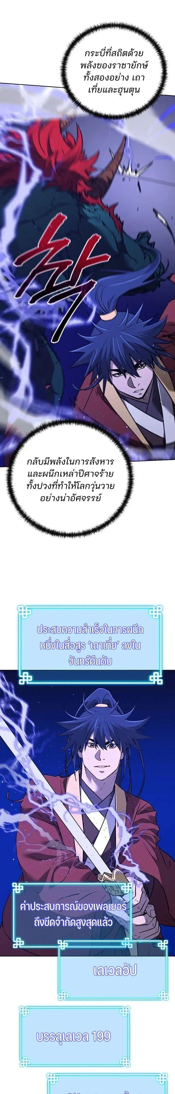 Manga-lc-com อ่านมังงะ อ่านการ์ตูน ออนไลน์ ฟรี The Reborn Ranker Chronicles ตอนที่ 1 2 3 4 5 6 7 8 9 10 11 12 13 14 ฟรี ไม่มีโฆษณา Manga-lc - อ่าน มังงะ อ่าน การ์ตูน ออนไลน์ อ่านมังงะ ฟรี