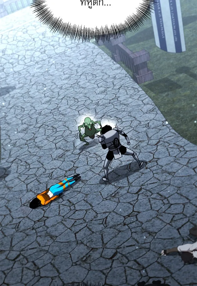 ก็อบลินเลเวล 999 ตอนที่ 16 รูปที่ 121