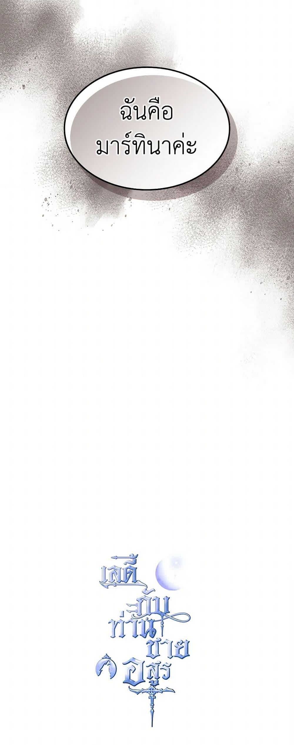 Manga-lc-com อ่านมังงะ อ่านการ์ตูน ออนไลน์ ฟรี The Lady and the Beast ตอนที่ 1 2 3 4 5 6 7 8 9 10 11 12 13 14 ฟรี ไม่มีโฆษณา Manga-lc - อ่าน มังงะ อ่าน การ์ตูน ออนไลน์ อ่านมังงะ ฟรี