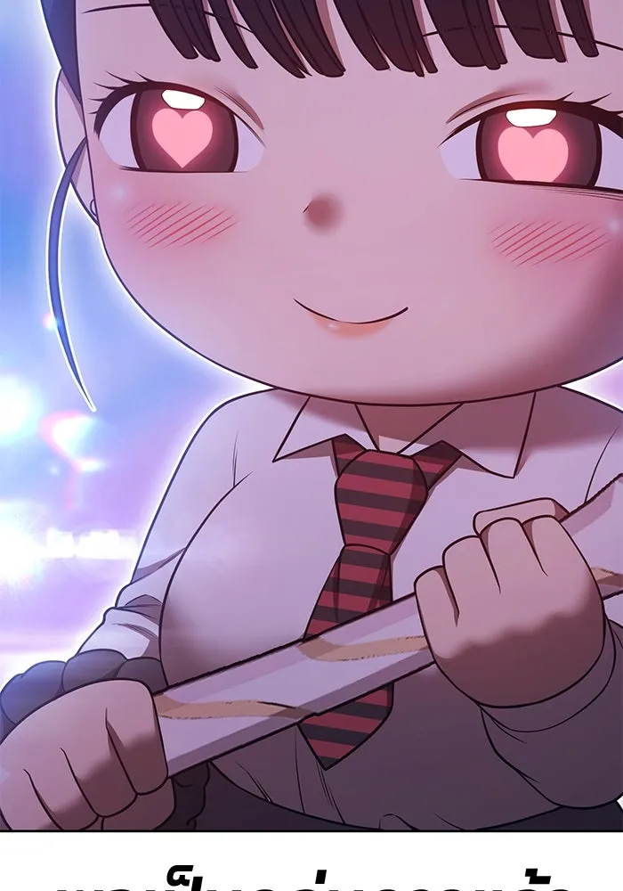 +99 ท่อนไม้พร้อมบวก ตอนที่ 66 คนลวง (4) รูปที่ 82