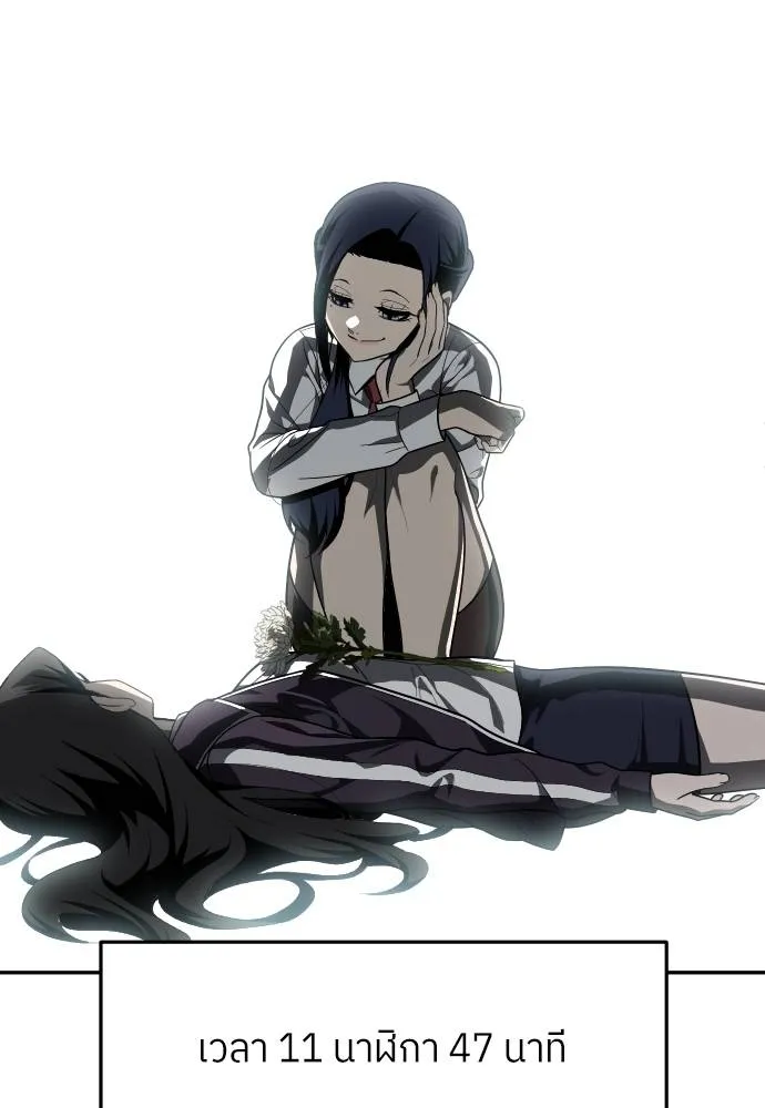 สนามเด็กล่า ตอนที่ 43 รูปที่ 194