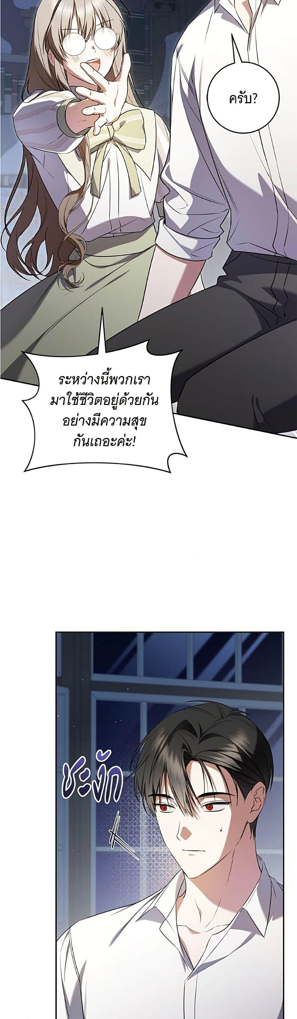 Manga-lc-com อ่านมังงะ อ่านการ์ตูน ออนไลน์ ฟรี All I Want is My Dream Home ตอนที่ 1 2 3 4 5 6 7 8 9 10 11 12 13 14 ฟรี ไม่มีโฆษณา Manga-lc - อ่าน มังงะ อ่าน การ์ตูน ออนไลน์ อ่านมังงะ ฟรี