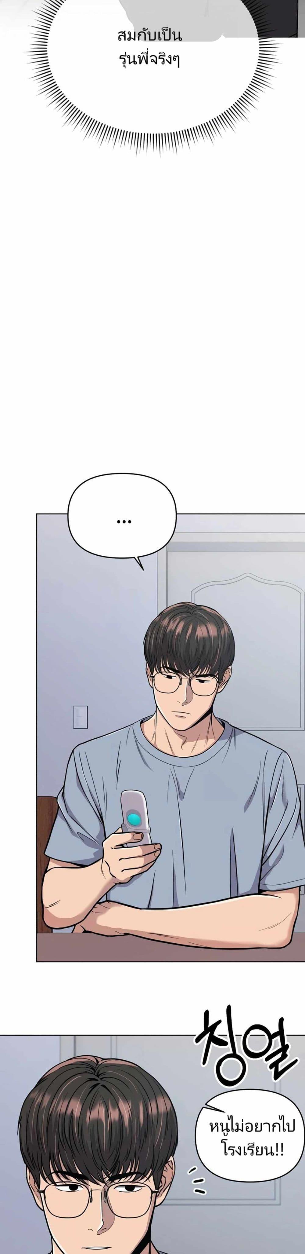 Manga-lc-com อ่านมังงะ อ่านการ์ตูน ออนไลน์ ฟรี New Employee Kim Chul-Soo ตอนที่ 1 2 3 4 5 6 7 8 9 10 11 12 13 14 ฟรี ไม่มีโฆษณา Manga-lc - อ่าน มังงะ อ่าน การ์ตูน ออนไลน์ อ่านมังงะ ฟรี