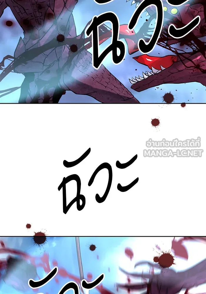 ดรูอิดแห่งสถานีโซล ตอนที่ 38 รูปที่ 57