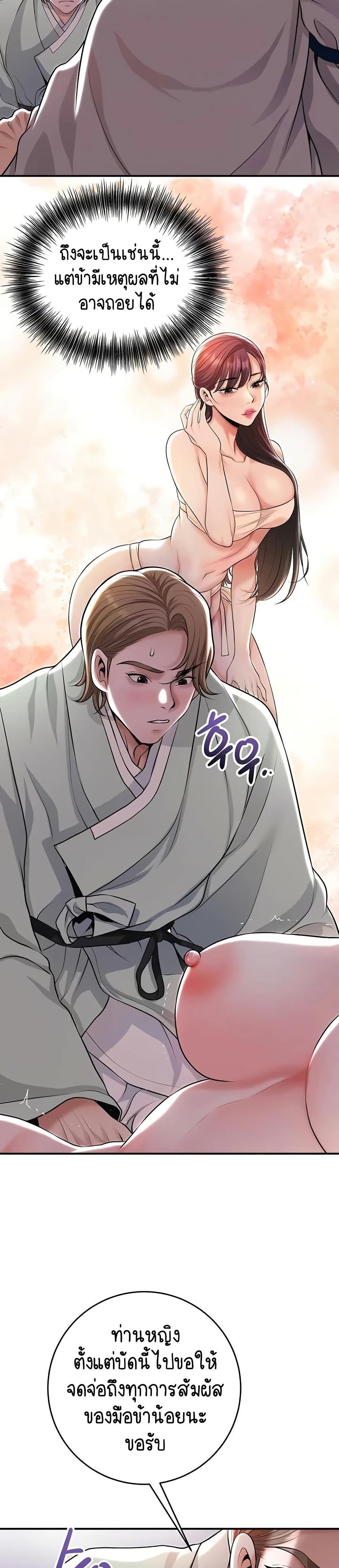 Doujin-Lc- อ่าน โดจิน มังฮวา เกาหลี ญี่ปุ่น จีน แปลไทย Brothel ตอนที่ 1 2 3 4 5 6 7 8 9 10 11 12 13 14 ฟรี ไม่มีโฆษณา อ่าน โดจิน Manhwa เกาหลี ญี่ปุ่น จีน เรามีครบ คัดมาให้เน้นๆ โดจิน 18+ รับประกันความฟินโดย  Doujin Lc