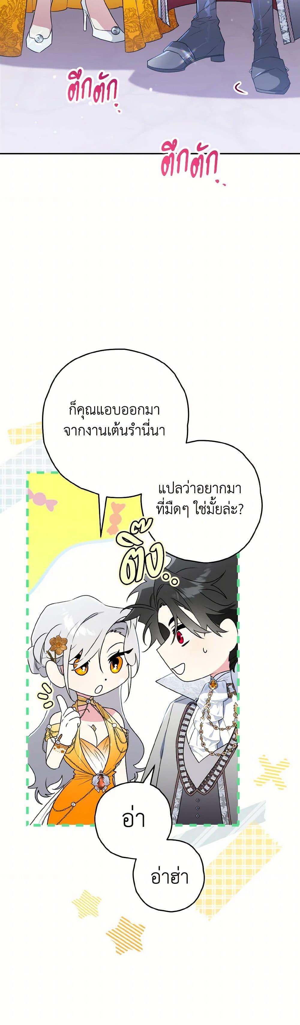 Manga-lc-com อ่านมังงะ อ่านการ์ตูน ออนไลน์ ฟรี Sigrid ตอนที่ 1 2 3 4 5 6 7 8 9 10 11 12 13 14 ฟรี ไม่มีโฆษณา Manga-lc - อ่าน มังงะ อ่าน การ์ตูน ออนไลน์ อ่านมังงะ ฟรี