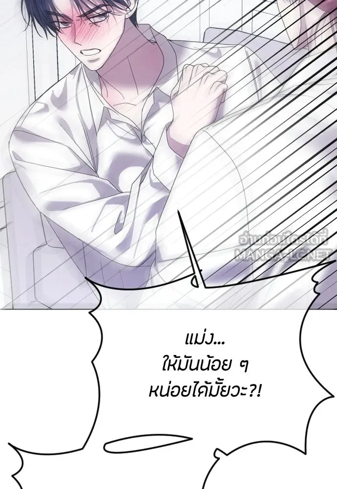 วิธีหนีตายจากนิยายโรคจิต ตอนที่ 90 รูปที่ 75