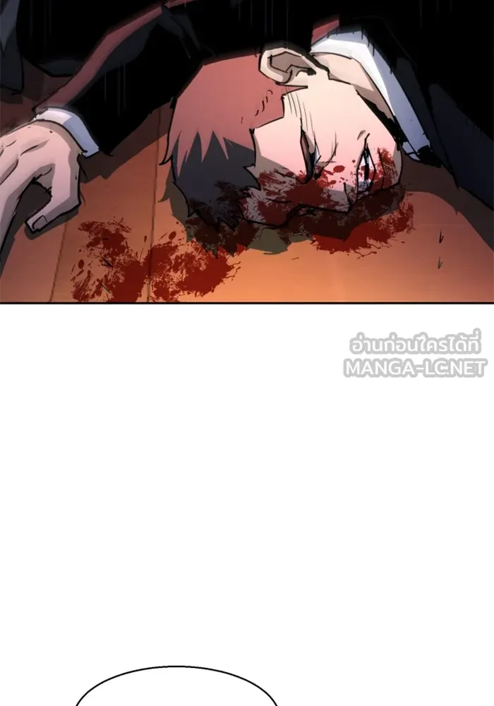 พี่ชายสายบอดี้การ์ด ตอนที่ 184 รูปที่ 81