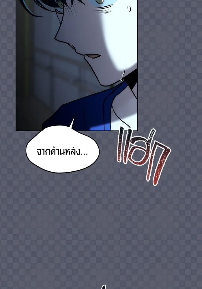 ออร่าดาราอัจฉริยะ ตอนที่ 21 รูปที่ 67