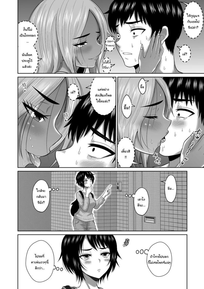 Doujin-Lc- อ่าน โดจิน มังฮวา เกาหลี ญี่ปุ่น จีน แปลไทย ใครจะไปลืมได้ล่ะ [Ooide-kun] ตอนที่ 1 2 3 4 5 6 7 8 9 10 11 12 13 14 ฟรี ไม่มีโฆษณา อ่าน โดจิน Manhwa เกาหลี ญี่ปุ่น จีน เรามีครบ คัดมาให้เน้นๆ โดจิน 18+ รับประกันความฟินโดย  Doujin Lc