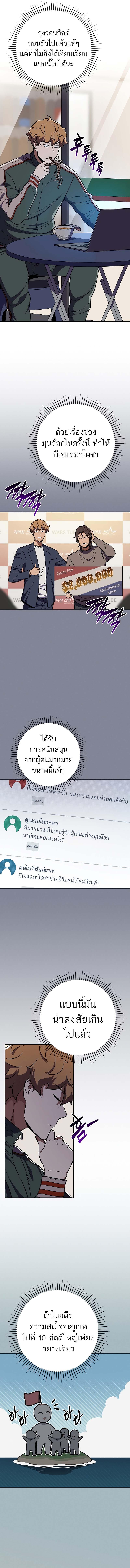 Manga-lc-com อ่านมังงะ อ่านการ์ตูน ออนไลน์ ฟรี Archmage Streamer ตอนที่ 1 2 3 4 5 6 7 8 9 10 11 12 13 14 ฟรี ไม่มีโฆษณา Manga-lc - อ่าน มังงะ อ่าน การ์ตูน ออนไลน์ อ่านมังงะ ฟรี