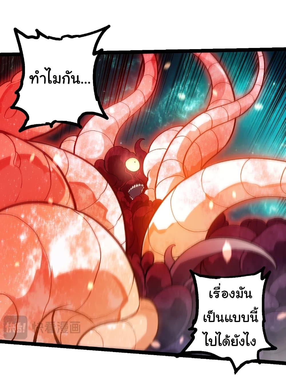 Manga-lc-com อ่านมังงะ อ่านการ์ตูน ออนไลน์ ฟรี Evolution from the Big Tree ตอนที่ 1 2 3 4 5 6 7 8 9 10 11 12 13 14 ฟรี ไม่มีโฆษณา Manga-lc - อ่าน มังงะ อ่าน การ์ตูน ออนไลน์ อ่านมังงะ ฟรี