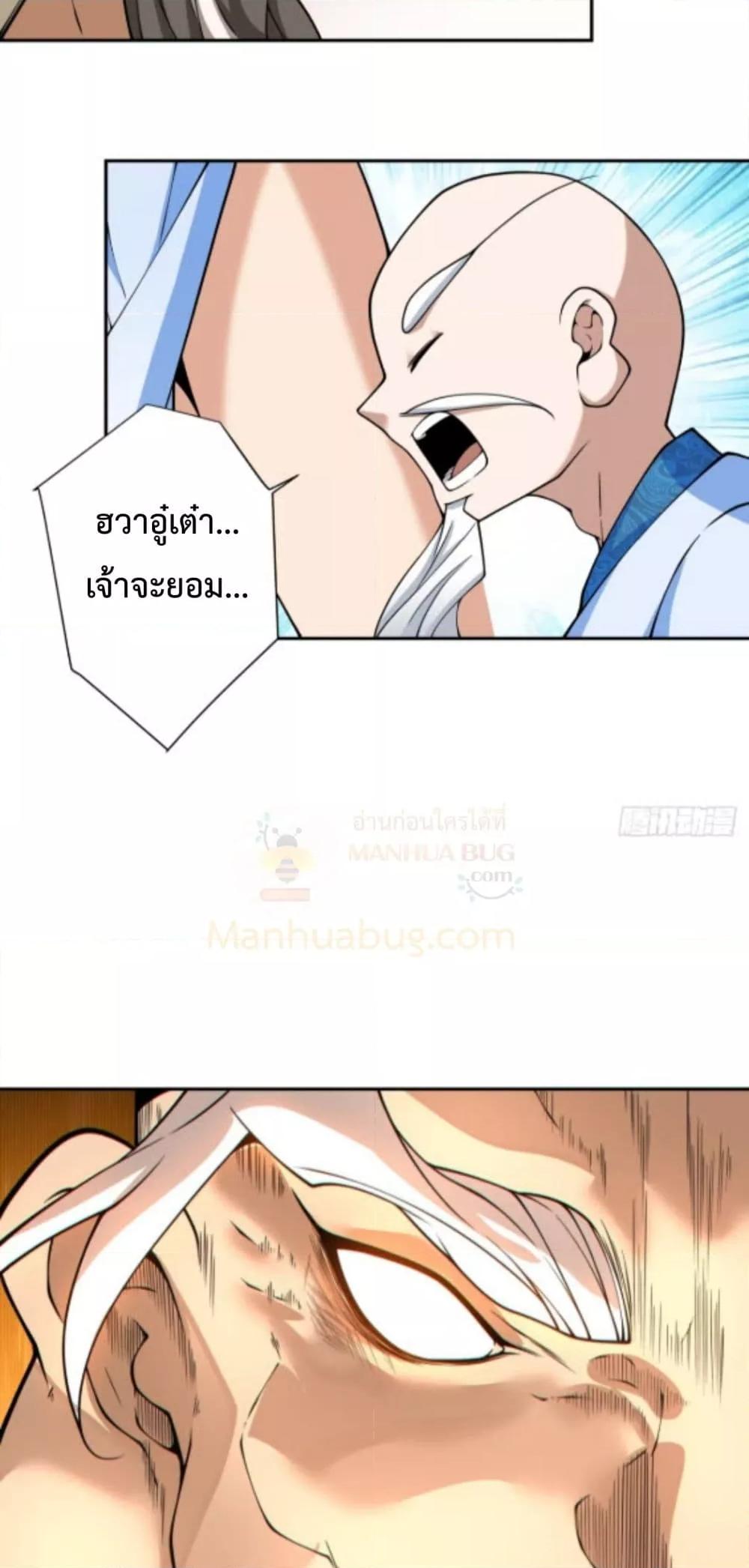 Manga-lc-com อ่านมังงะ อ่านการ์ตูน ออนไลน์ ฟรี MyDisciplesAr ตอนที่ 1 2 3 4 5 6 7 8 9 10 11 12 13 14 ฟรี ไม่มีโฆษณา Manga-lc - อ่าน มังงะ อ่าน การ์ตูน ออนไลน์ อ่านมังงะ ฟรี