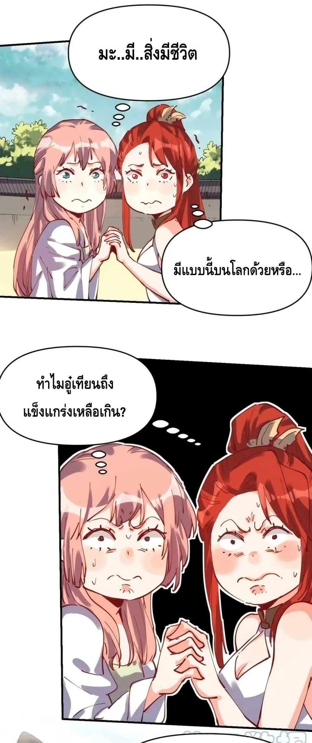 Manga-lc-com อ่านมังงะ อ่านการ์ตูน ออนไลน์ ฟรี ItTurnsOutTh ตอนที่ 1 2 3 4 5 6 7 8 9 10 11 12 13 14 ฟรี ไม่มีโฆษณา Manga-lc - อ่าน มังงะ อ่าน การ์ตูน ออนไลน์ อ่านมังงะ ฟรี