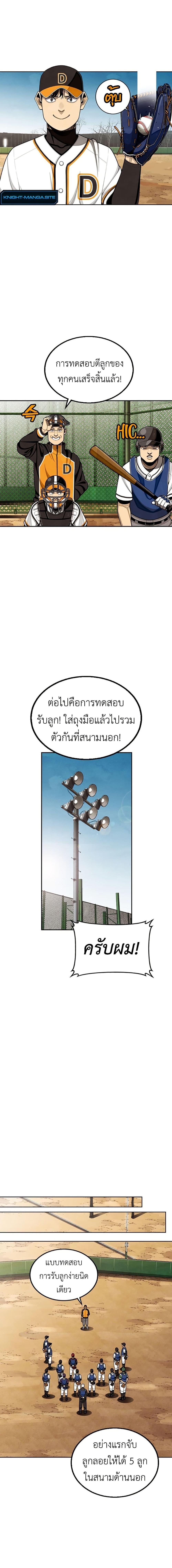 Manga-lc-com อ่านมังงะ อ่านการ์ตูน ออนไลน์ ฟรี Not Over ตอนที่ 1 2 3 4 5 6 7 8 9 10 11 12 13 14 ฟรี ไม่มีโฆษณา Manga-lc - อ่าน มังงะ อ่าน การ์ตูน ออนไลน์ อ่านมังงะ ฟรี