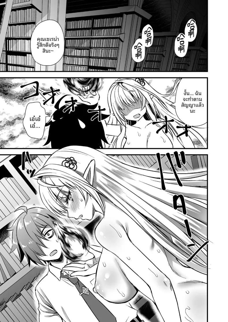 Doujin-Lc- อ่าน โดจิน มังฮวา เกาหลี ญี่ปุ่น จีน แปลไทย คนรั้งท้ายในโรงเรียนเวทมนตร์ (Ayakawa Riku) ตอนที่ 1 2 3 4 5 6 7 8 9 10 11 12 13 14 ฟรี ไม่มีโฆษณา อ่าน โดจิน Manhwa เกาหลี ญี่ปุ่น จีน เรามีครบ คัดมาให้เน้นๆ โดจิน 18+ รับประกันความฟินโดย  Doujin Lc