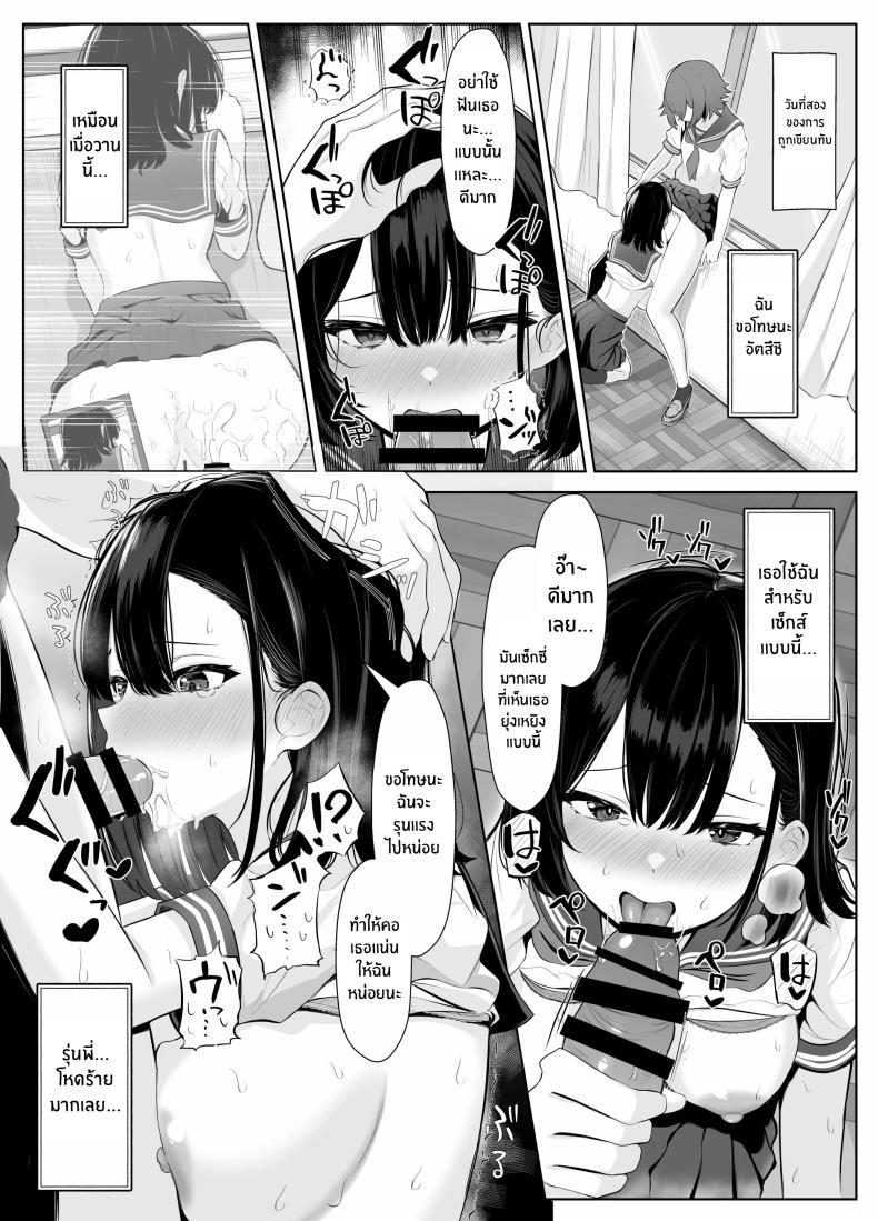 Doujin-Lc- อ่าน โดจิน มังฮวา เกาหลี ญี่ปุ่น จีน แปลไทย เธอผู้โดนพรากไปกับความทรงจำที่ไม่สมบูรณ์ [Kuroshiba Suko] Soushitsu Kanojo ~Kioku o Ushinatta Kanojo wa Onna Senpai ni Netorareta~ ตอนที่ 1 2 3 4 5 6 7 8 9 10 11 12 13 14 ฟรี ไม่มีโฆษณา อ่าน โดจิน Manhwa เกาหลี ญี่ปุ่น จีน เรามีครบ คัดมาให้เน้นๆ โดจิน 18+ รับประกันความฟินโดย  Doujin Lc