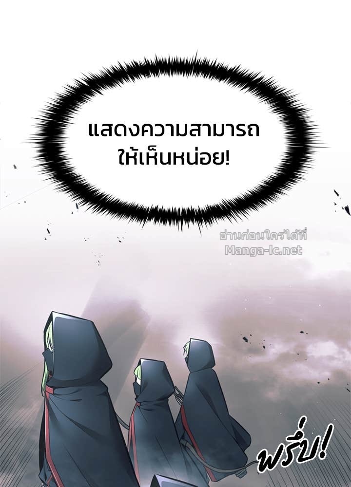 Doujin-Lc- อ่าน โดจิน มังฮวา เกาหลี ญี่ปุ่น จีน แปลไทย ผู้พิชิตเกมป้องกันฐาน ตอนที่ 1 2 3 4 5 6 7 8 9 10 11 12 13 14 ฟรี ไม่มีโฆษณา อ่าน โดจิน Manhwa เกาหลี ญี่ปุ่น จีน เรามีครบ คัดมาให้เน้นๆ โดจิน 18+ รับประกันความฟินโดย Doujin Lc
