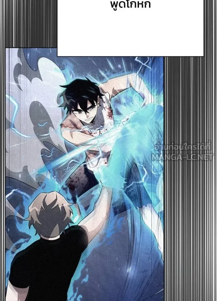 คืนแห่งโทแกบี ตอนที่ 59 รูปที่ 60