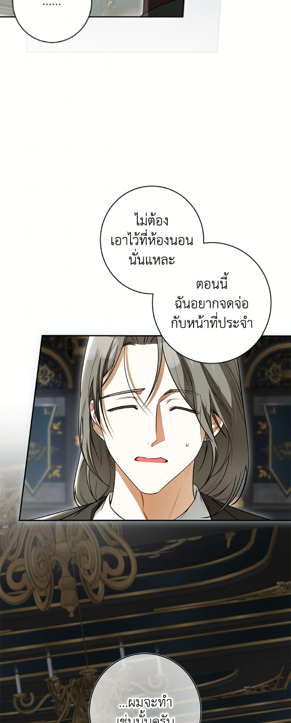 Manga-lc-com อ่านมังงะ อ่านการ์ตูน ออนไลน์ ฟรี I Think I’ve Been Possessed Somewhere ตอนที่ 1 2 3 4 5 6 7 8 9 10 11 12 13 14 ฟรี ไม่มีโฆษณา Manga-lc - อ่าน มังงะ อ่าน การ์ตูน ออนไลน์ อ่านมังงะ ฟรี