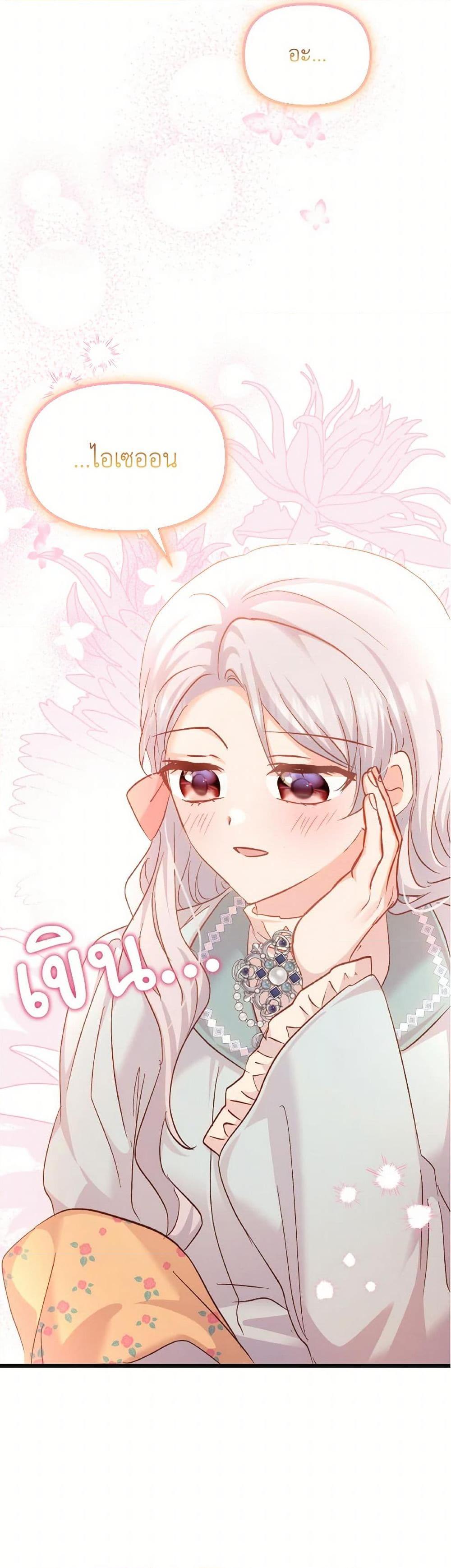 Manga-lc-com อ่านมังงะ อ่านการ์ตูน ออนไลน์ ฟรี I Didn’t Save You To Get Proposed To ตอนที่ 1 2 3 4 5 6 7 8 9 10 11 12 13 14 ฟรี ไม่มีโฆษณา Manga-lc - อ่าน มังงะ อ่าน การ์ตูน ออนไลน์ อ่านมังงะ ฟรี