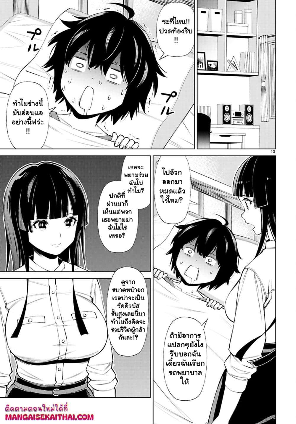 Manga-lc-com อ่านมังงะ อ่านการ์ตูน ออนไลน์ ฟรี Fuyajou Tensei ตอนที่ 1 2 3 4 5 6 7 8 9 10 11 12 13 14 ฟรี ไม่มีโฆษณา Manga-lc - อ่าน มังงะ อ่าน การ์ตูน ออนไลน์ อ่านมังงะ ฟรี