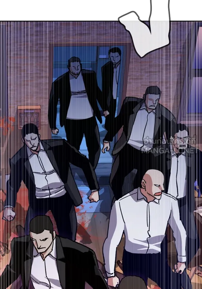 พี่ชายสายบอดี้การ์ด ตอนที่ 149 รูปที่ 75