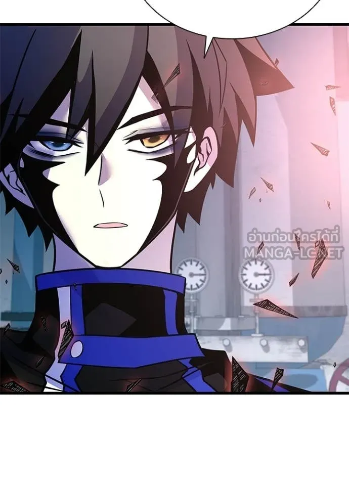 Villain to kill ตอนที่ 210 รูปที่ 11