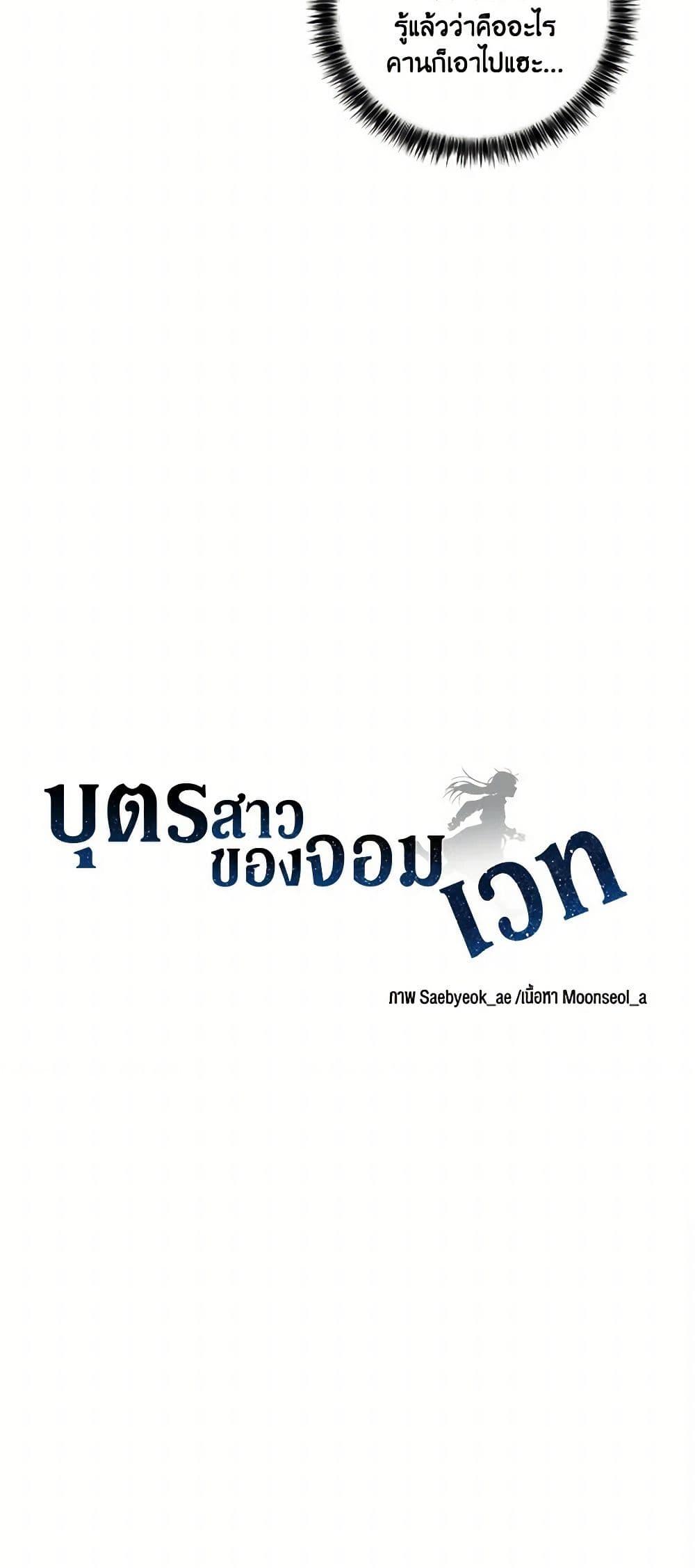 Manga-lc-com อ่านมังงะ อ่านการ์ตูน ออนไลน์ ฟรี Daughter of the Archmage ตอนที่ 1 2 3 4 5 6 7 8 9 10 11 12 13 14 ฟรี ไม่มีโฆษณา Manga-lc - อ่าน มังงะ อ่าน การ์ตูน ออนไลน์ อ่านมังงะ ฟรี