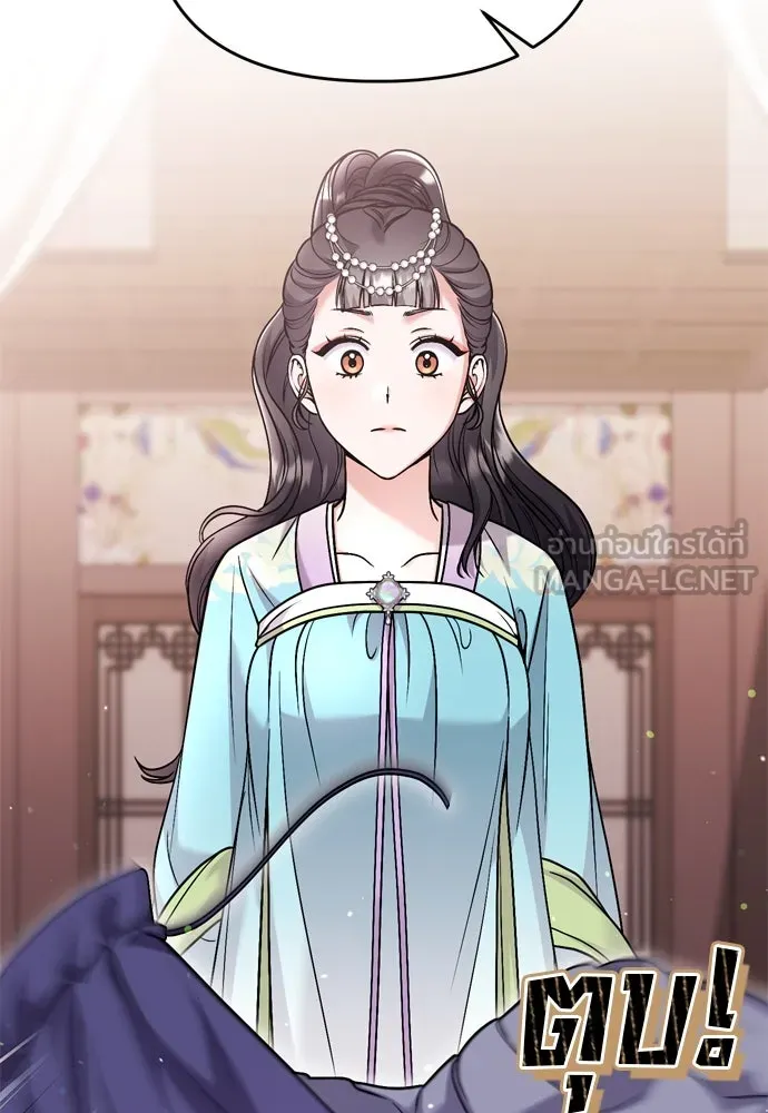 ข้าเนี่ยนะเป็นพระสนม ตอนที่ 39 แก้แค้นอย่างไรดี รูปที่ 90