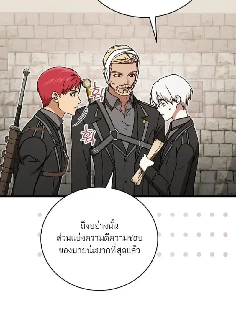 Concept Grasping Magic Genius ตอนที่ ตอนที่ 53 รูปที่ 126