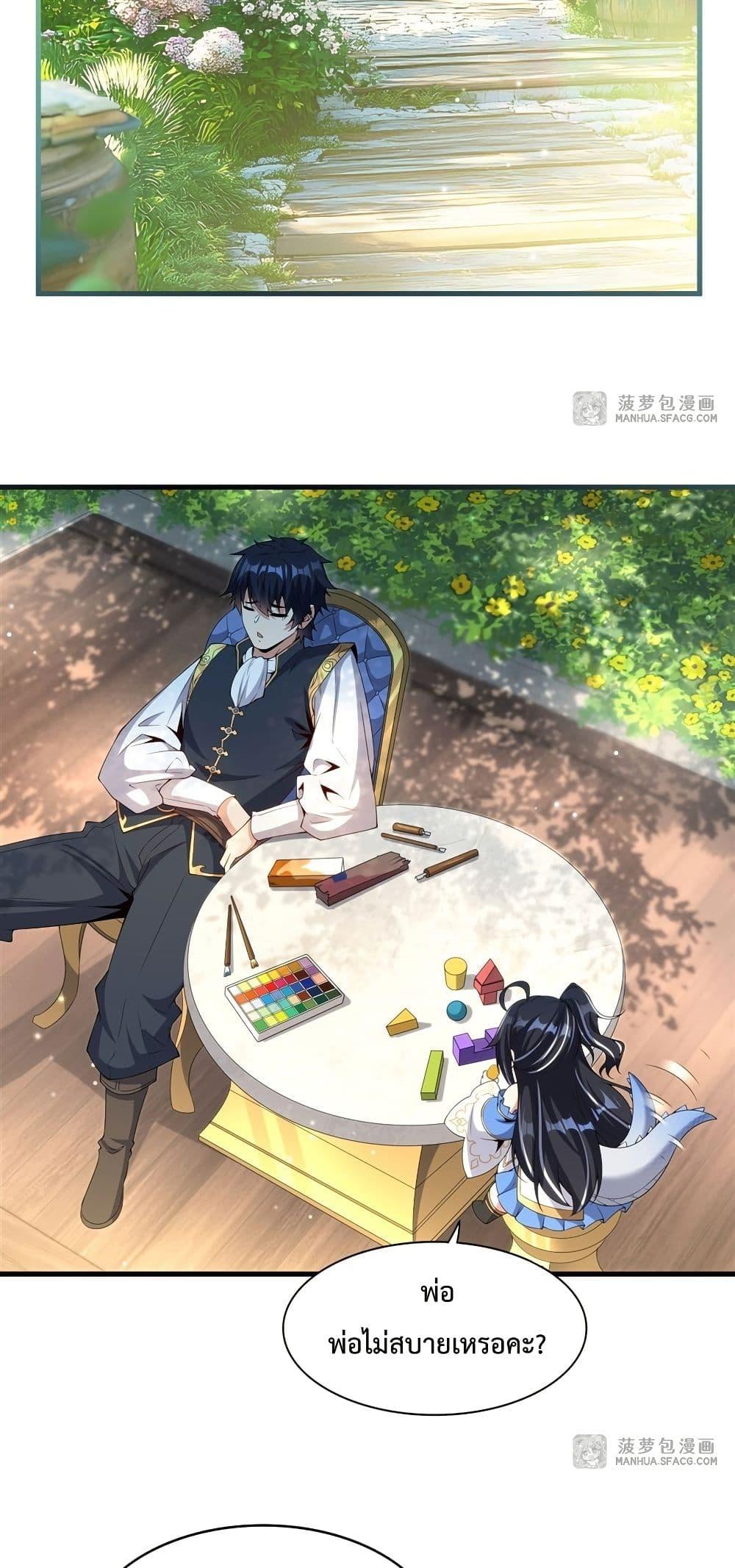 Manga-lc-com อ่านมังงะ อ่านการ์ตูน ออนไลน์ ฟรี MalevolentDrag ตอนที่ 1 2 3 4 5 6 7 8 9 10 11 12 13 14 ฟรี ไม่มีโฆษณา Manga-lc - อ่าน มังงะ อ่าน การ์ตูน ออนไลน์ อ่านมังงะ ฟรี