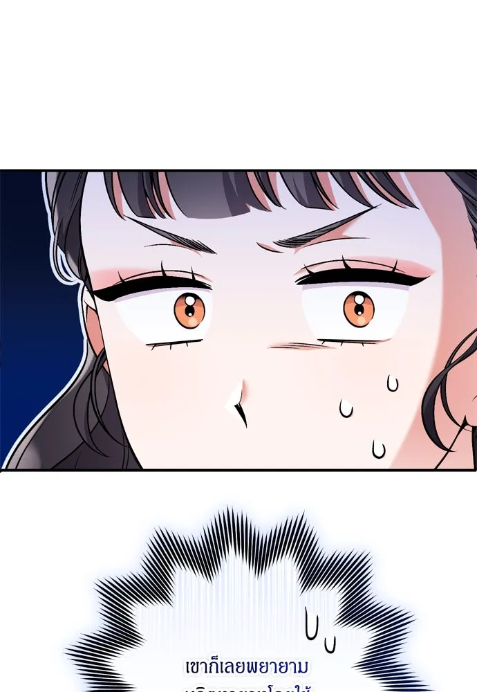 ข้าเนี่ยนะเป็นพระสนม ตอนที่ 24 มีความเป็นไปได้สองประการ รูปที่ 64