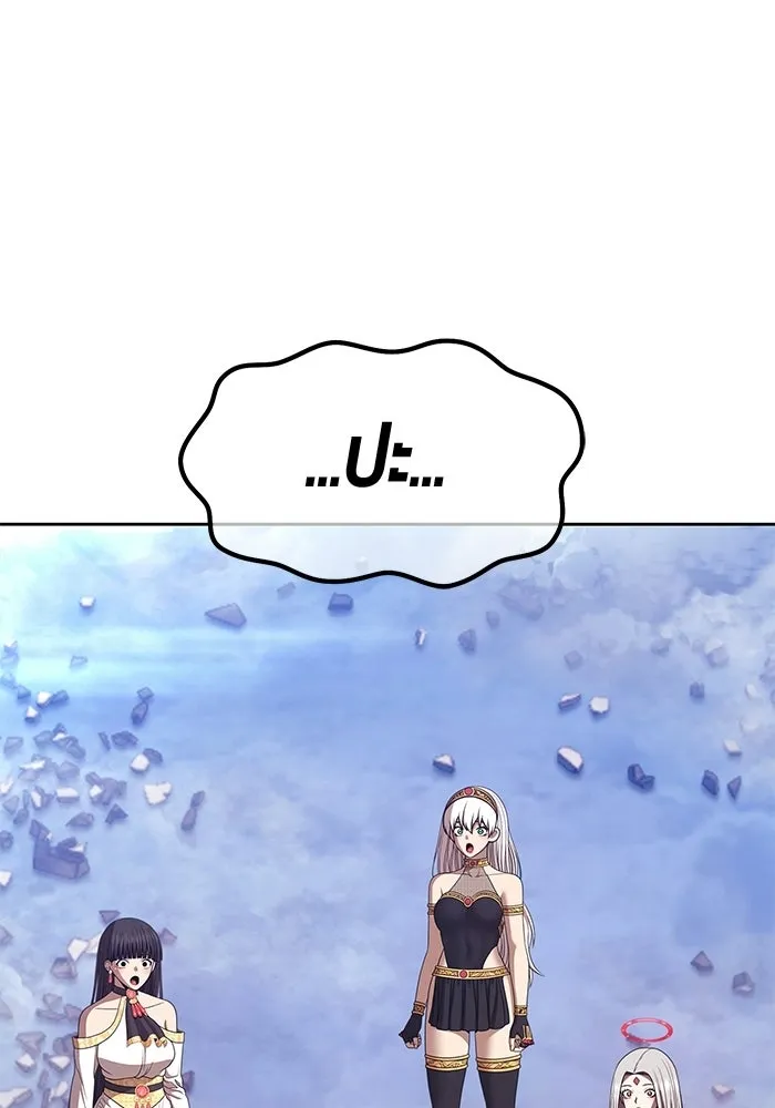 +99 ท่อนไม้พร้อมบวก ตอนที่ 115 เทพแห่งการทำลาย (1) รูปที่ 179