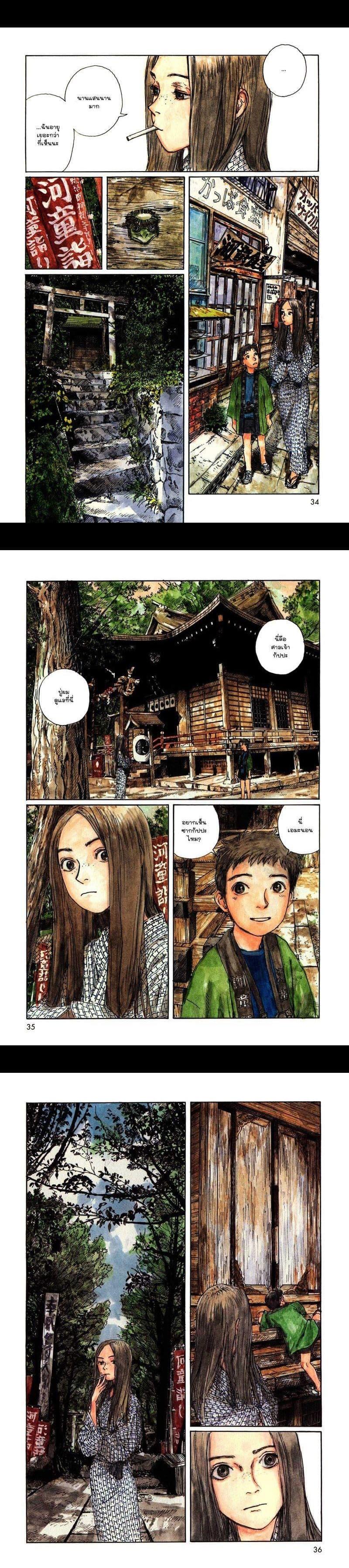 Manga-lc-com อ่านมังงะ อ่านการ์ตูน ออนไลน์ ฟรี Omoide Emanon ตอนที่ 1 2 3 4 5 6 7 8 9 10 11 12 13 14 ฟรี ไม่มีโฆษณา Manga-lc - อ่าน มังงะ อ่าน การ์ตูน ออนไลน์ อ่านมังงะ ฟรี