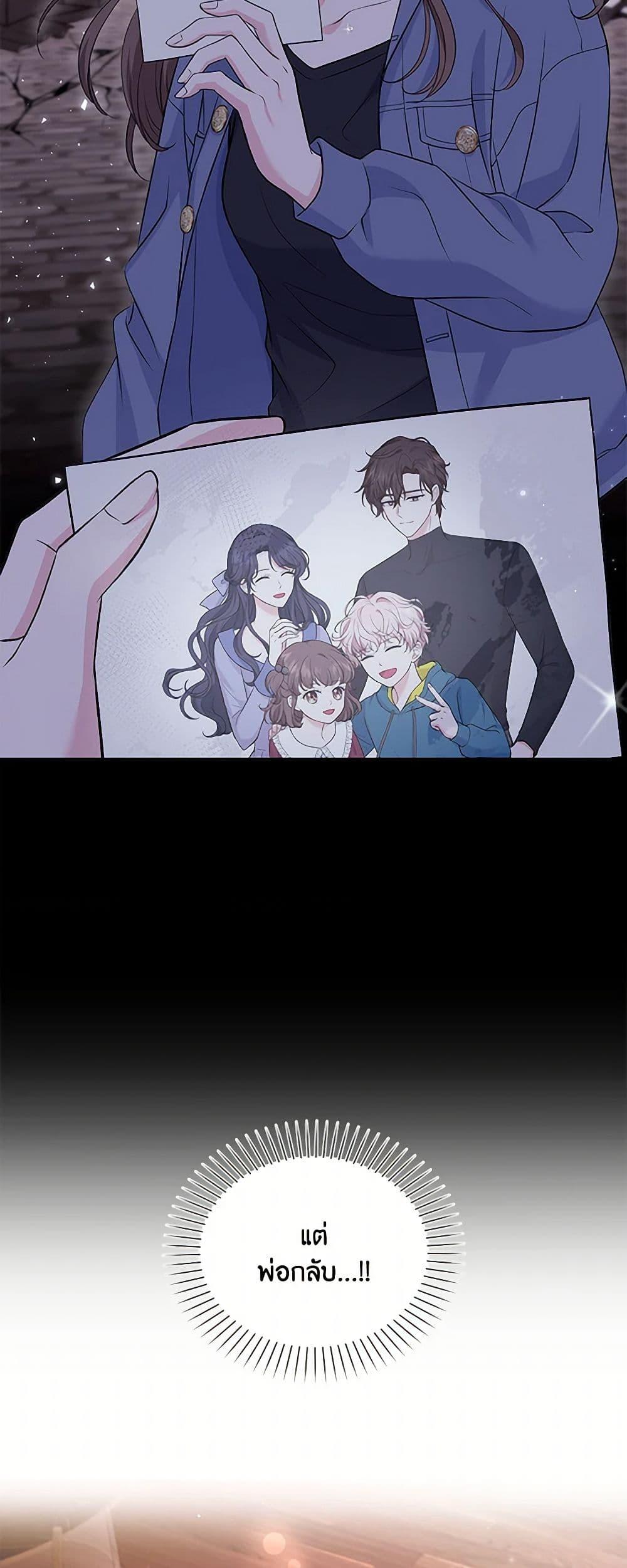 Manga-lc-com อ่านมังงะ อ่านการ์ตูน ออนไลน์ ฟรี The S-Class Baby Princess Is Too Powerful ตอนที่ 1 2 3 4 5 6 7 8 9 10 11 12 13 14 ฟรี ไม่มีโฆษณา Manga-lc - อ่าน มังงะ อ่าน การ์ตูน ออนไลน์ อ่านมังงะ ฟรี