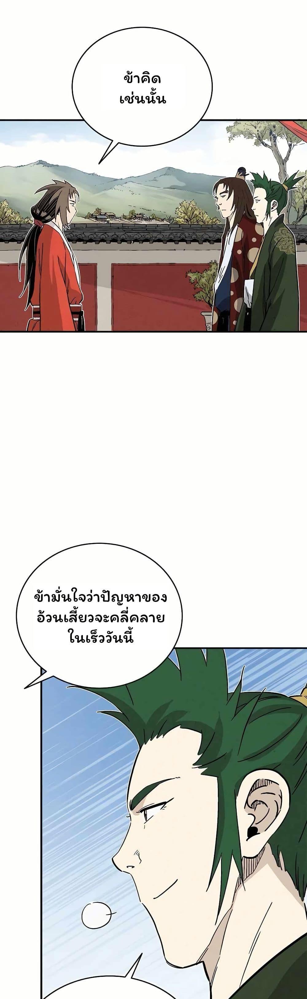 Manga-lc-com อ่านมังงะ อ่านการ์ตูน ออนไลน์ ฟรี I Reincarnated as a Legendary Surgeon ตอนที่ 1 2 3 4 5 6 7 8 9 10 11 12 13 14 ฟรี ไม่มีโฆษณา Manga-lc - อ่าน มังงะ อ่าน การ์ตูน ออนไลน์ อ่านมังงะ ฟรี