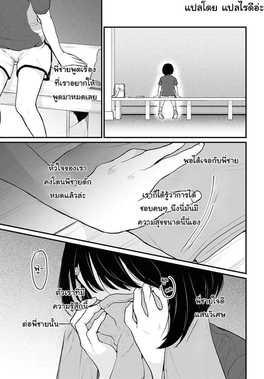 Manga-lc-com อ่านมังงะ อ่านการ์ตูน ออนไลน์ ฟรี Danjohi 15 no Sekai demo Futsu ni Ikirareru to Omotta ~ Geki Juu Kanjou na Kanojotachi ga Mujikaku Danshi ni Honrousaretara ตอนที่ 1 2 3 4 5 6 7 8 9 10 11 12 13 14 ฟรี ไม่มีโฆษณา Manga-lc - อ่าน มังงะ อ่าน การ์ตูน ออนไลน์ อ่านมังงะ ฟรี