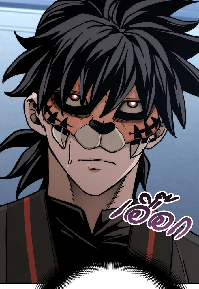 เส้นทางสู่เทพมาร ตอนที่ 49 รูปที่ 88