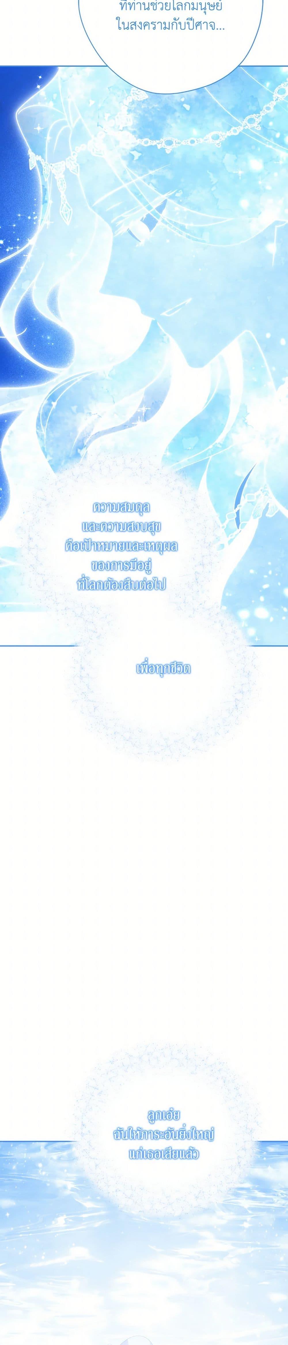 Manga-lc-com อ่านมังงะ อ่านการ์ตูน ออนไลน์ ฟรี Actually, I Was the Real One ตอนที่ 1 2 3 4 5 6 7 8 9 10 11 12 13 14 ฟรี ไม่มีโฆษณา Manga-lc - อ่าน มังงะ อ่าน การ์ตูน ออนไลน์ อ่านมังงะ ฟรี