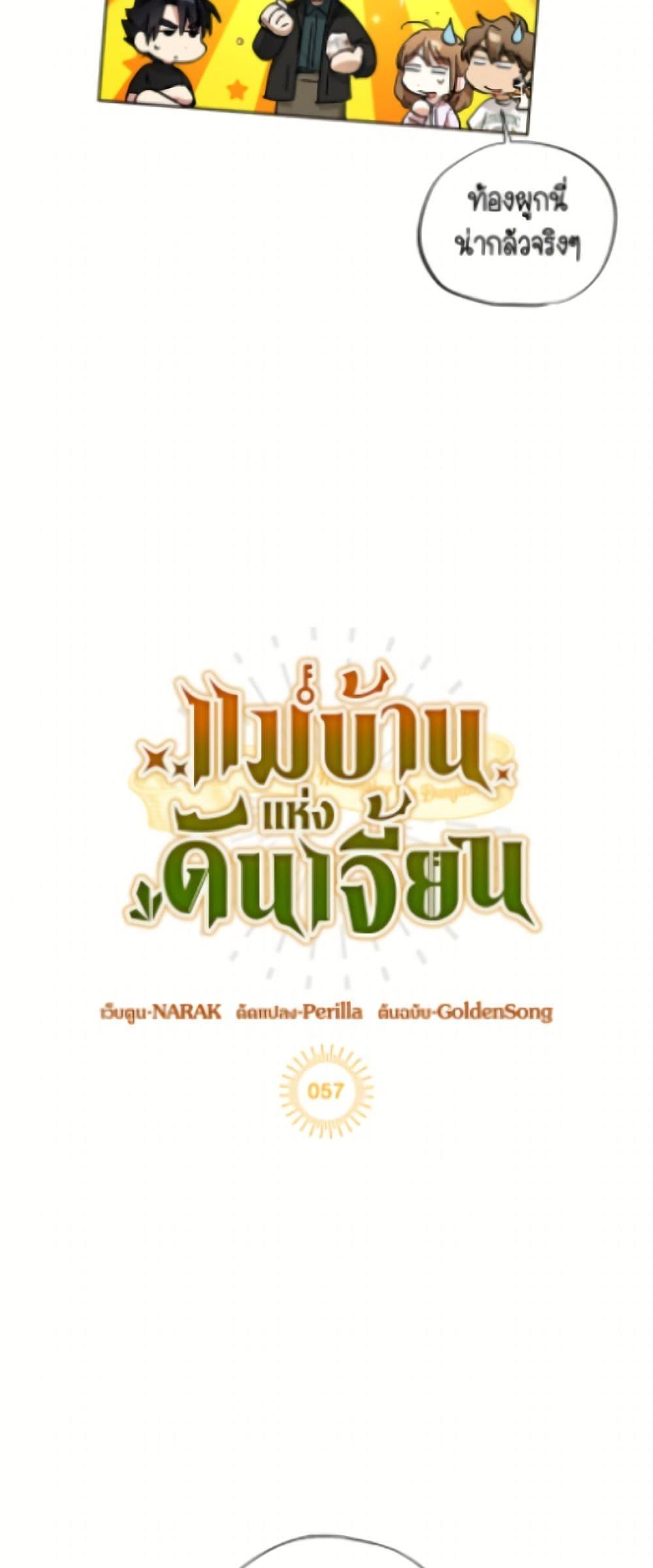 Manga-lc-com อ่านมังงะ อ่านการ์ตูน ออนไลน์ ฟรี The Housekeeper of the Dungeon ตอนที่ 1 2 3 4 5 6 7 8 9 10 11 12 13 14 ฟรี ไม่มีโฆษณา Manga-lc - อ่าน มังงะ อ่าน การ์ตูน ออนไลน์ อ่านมังงะ ฟรี