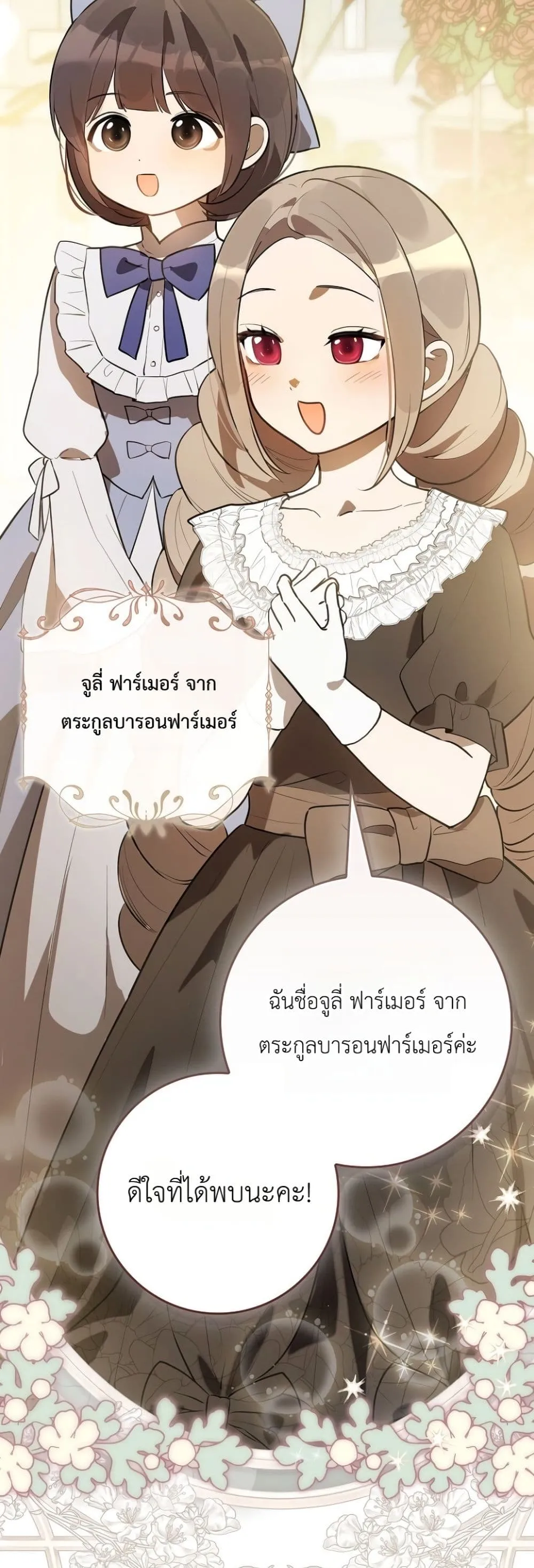 Manga-lc-com อ่านมังงะ อ่านการ์ตูน ออนไลน์ ฟรี Marked as the Tyrant’s Daughter-in-Law ตอนที่ 1 2 3 4 5 6 7 8 9 10 11 12 13 14 ฟรี ไม่มีโฆษณา Manga-lc - อ่าน มังงะ อ่าน การ์ตูน ออนไลน์ อ่านมังงะ ฟรี
