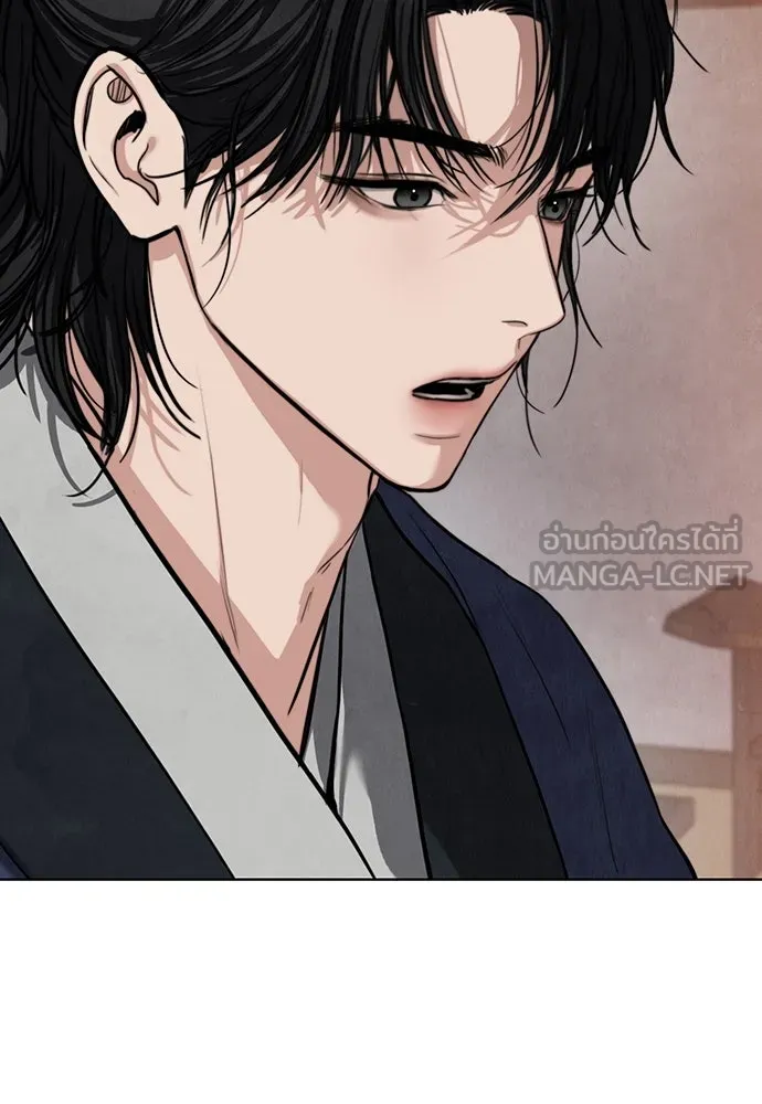 ความลับของสาวร่างทรง ตอนที่ 21 รูปที่ 108