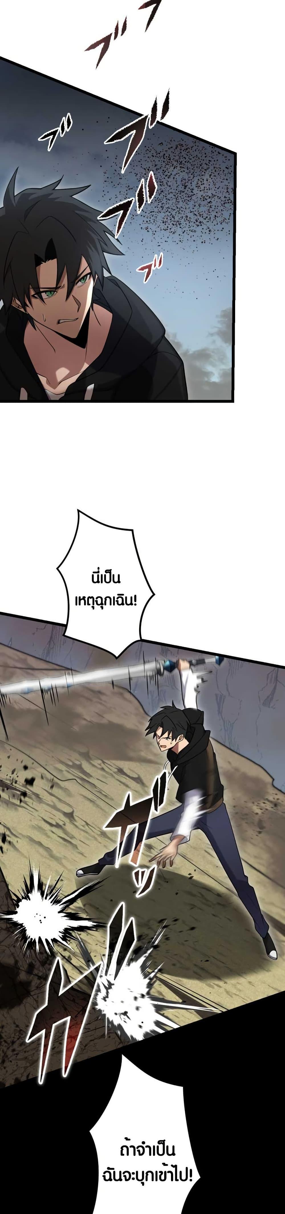 Manga-lc-com อ่านมังงะ อ่านการ์ตูน ออนไลน์ ฟรี Because I’m Super Lucky, I Got a Second Chance at Life ตอนที่ 1 2 3 4 5 6 7 8 9 10 11 12 13 14 ฟรี ไม่มีโฆษณา Manga-lc - อ่าน มังงะ อ่าน การ์ตูน ออนไลน์ อ่านมังงะ ฟรี