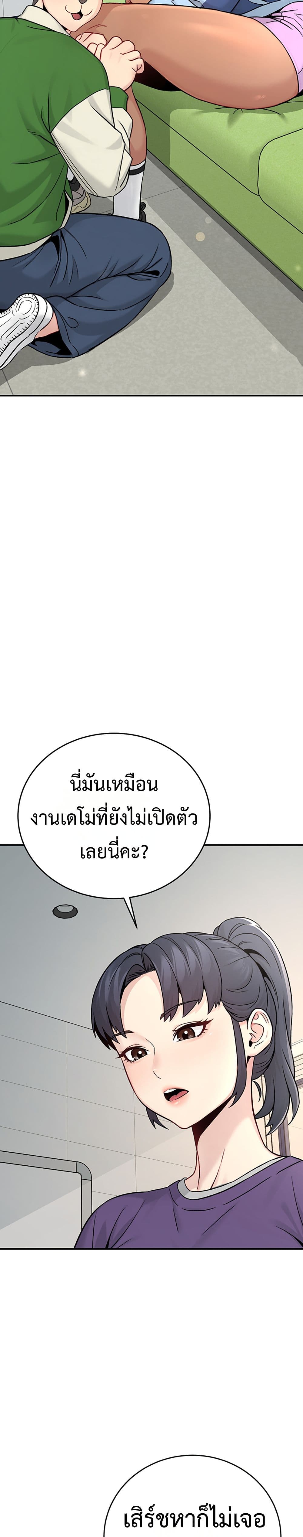 Doujin-Lc- อ่าน โดจิน มังฮวา เกาหลี ญี่ปุ่น จีน แปลไทย Love and Risk ตอนที่ 1 2 3 4 5 6 7 8 9 10 11 12 13 14 ฟรี ไม่มีโฆษณา อ่าน โดจิน Manhwa เกาหลี ญี่ปุ่น จีน เรามีครบ คัดมาให้เน้นๆ โดจิน 18+ รับประกันความฟินโดย  Doujin Lc