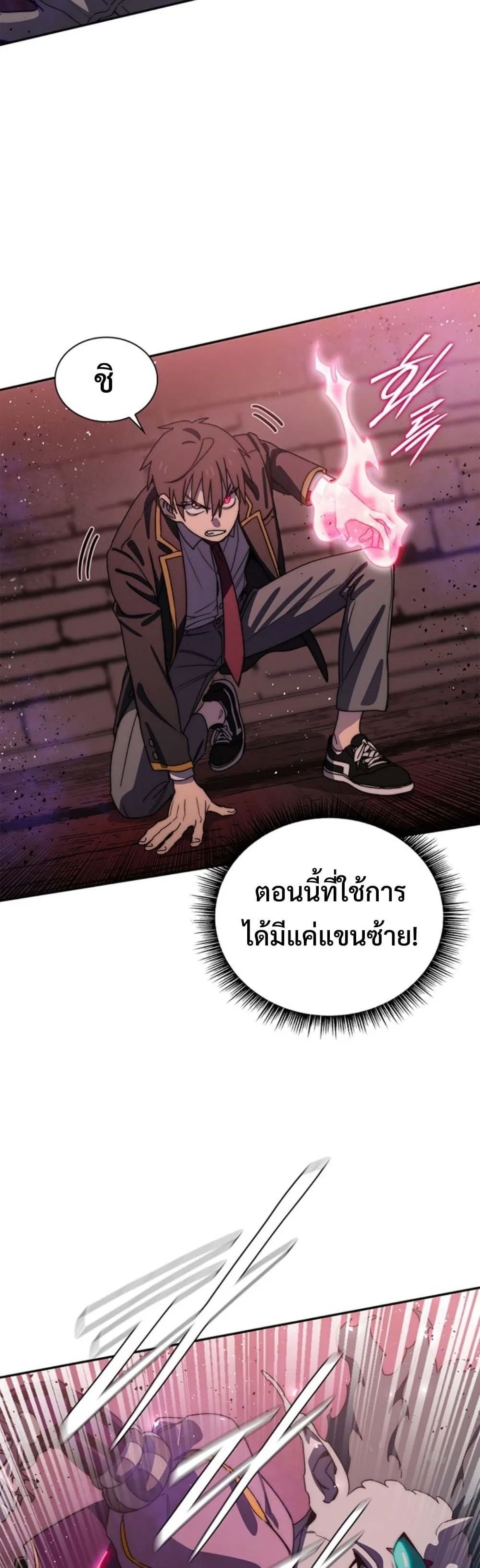 The 18-Year Old Demon King ตอนที่ ตอนที่ 17 รูปที่ 4